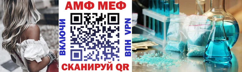 Amphetamine VHQ как найти наркотики Ковров