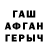 Амфетамин Розовый Jakir Channel