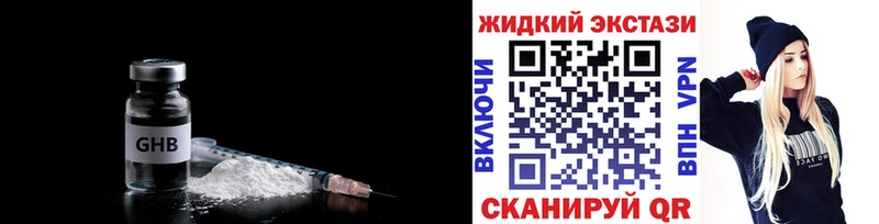 нарко площадка состав  Ковров  Бутират 99%  цены наркотик 
