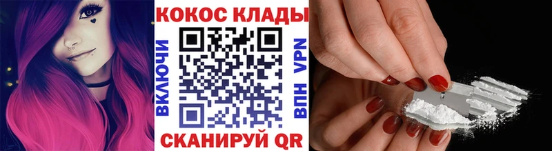 Кокаин Fish Scale  Ковров 