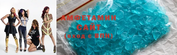 ECSTASY Абинск