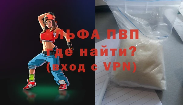 дживик Алексин