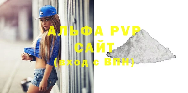 меф Абдулино