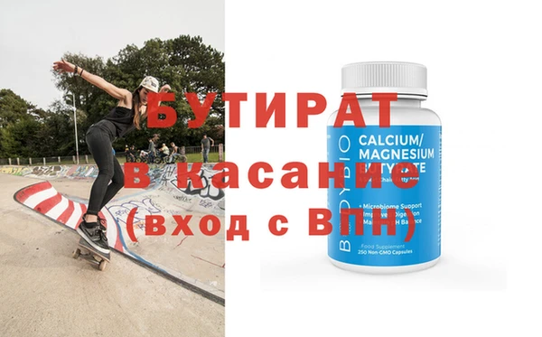гашишное масло Абаза