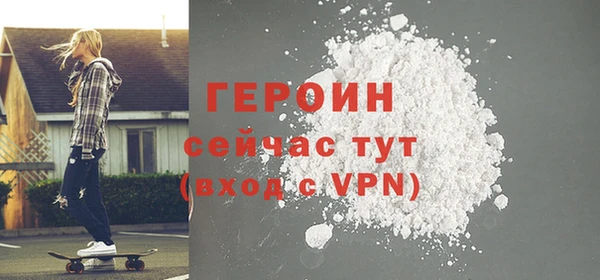 мефедрон VHQ Волоколамск