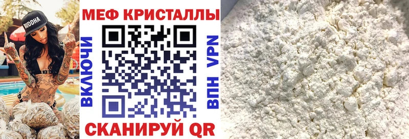 где можно купить   Ковров  МЯУ-МЯУ кристаллы 