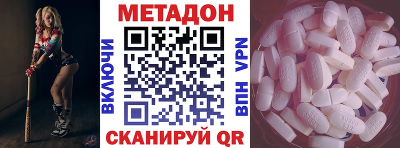 Метадон белоснежный  Ковров 