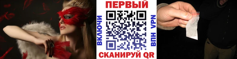 Метамфетамин кристалл  купить наркоту  Ковров 