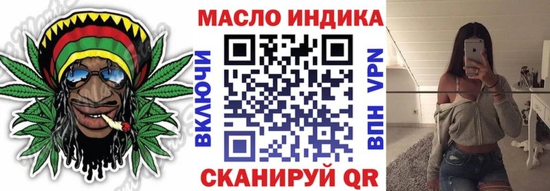 купить наркотик  Ковров  даркнет как зайти  ТГК жижа 